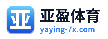 亚盈体育